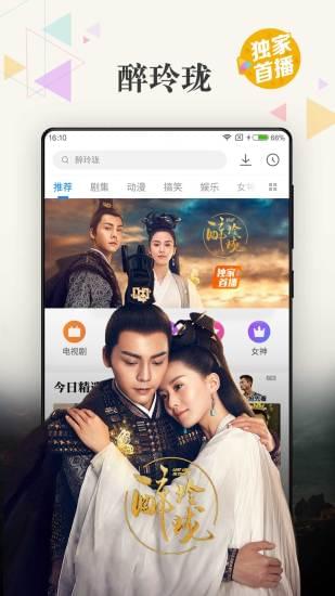 k频道安卓版图3