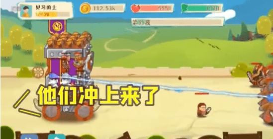 我城堡会变形3