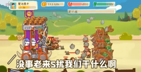 我城堡会变形1