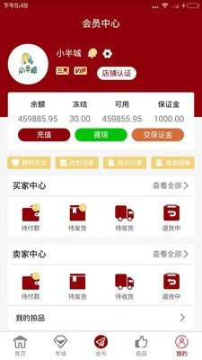 星洛拍卖图3