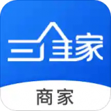 三维家工作台最新免费版