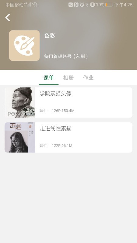 公望云(2)