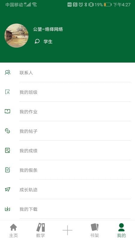 公望云(3)