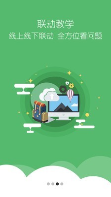 大马网课图3