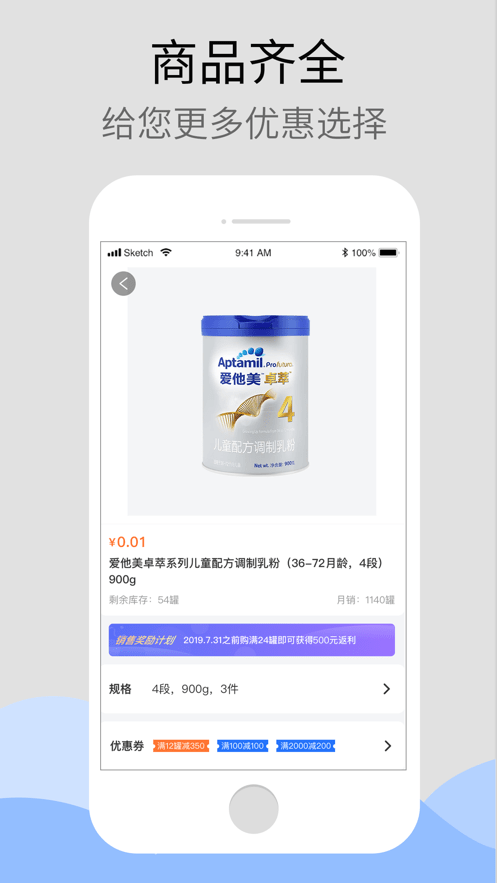 达e购图4
