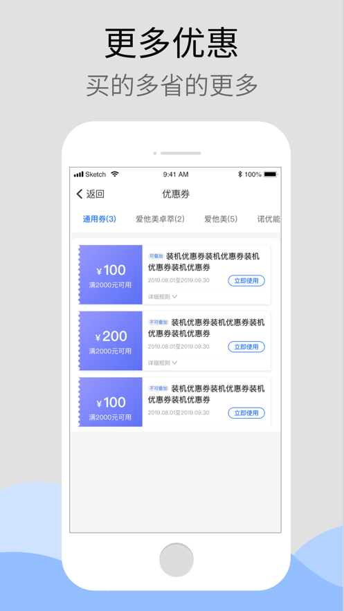 达e购图1