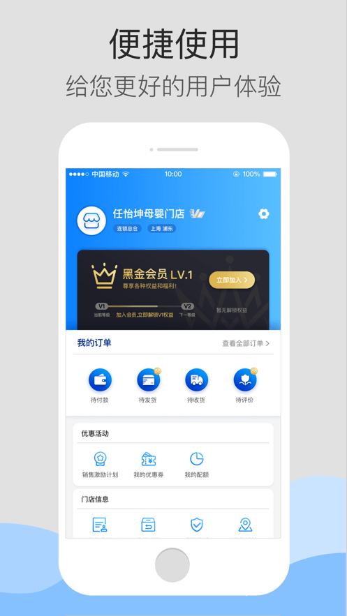 达e购图3