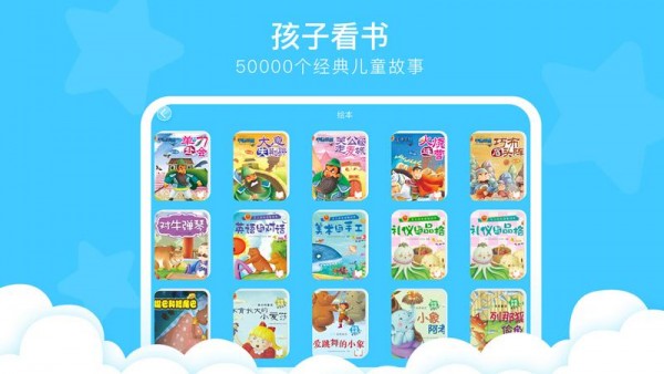 新声源最新免费版图5