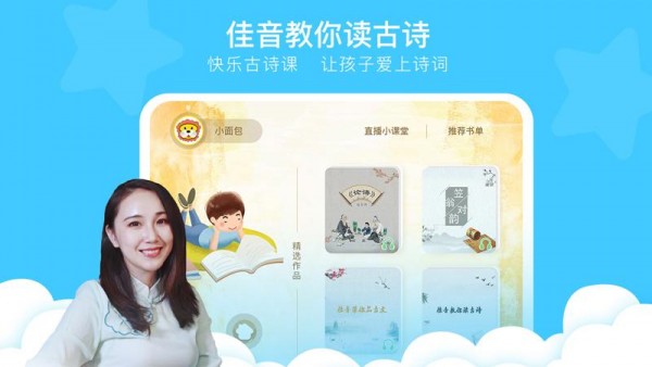 新声源最新免费版图2