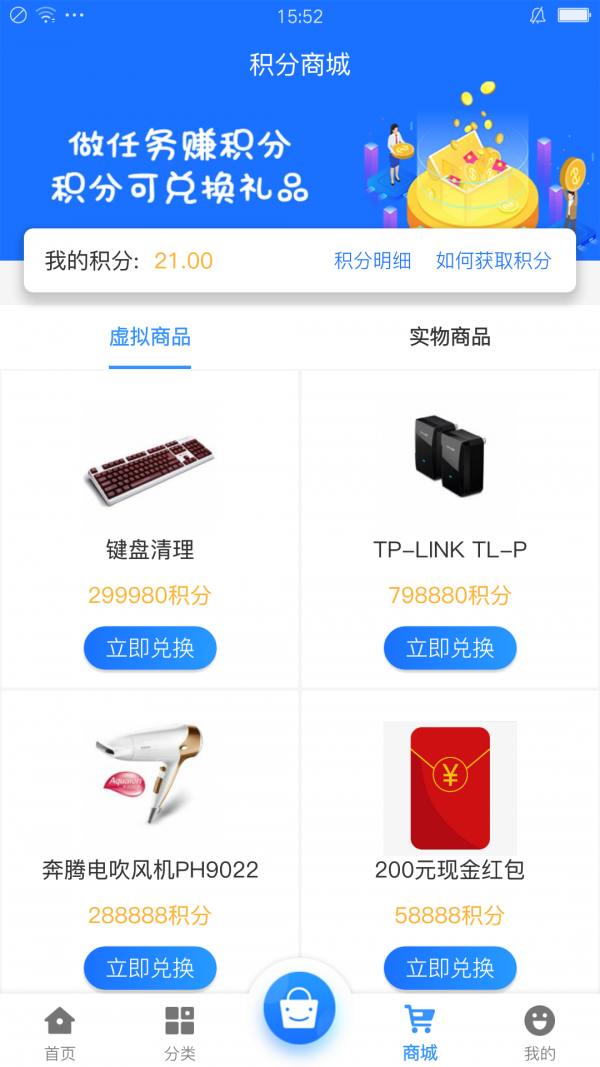 我要盒子手机版图3