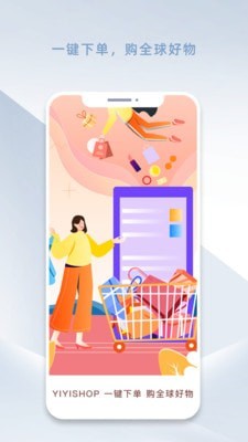 YIYISHOP图3