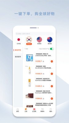 YIYISHOP图2