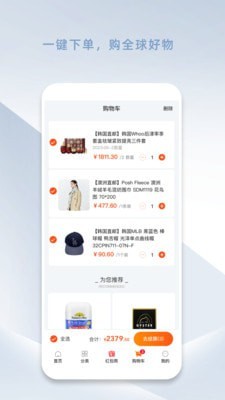 YIYISHOP图4
