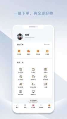 YIYISHOP图5