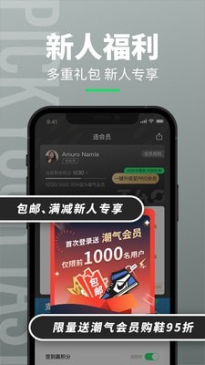 造图3
