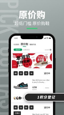 造图2