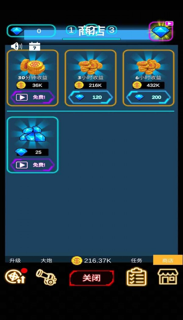 二营长的炮3