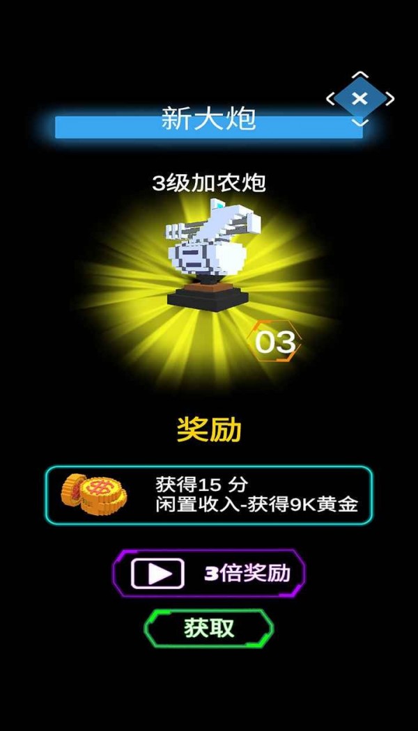 二营长的炮2