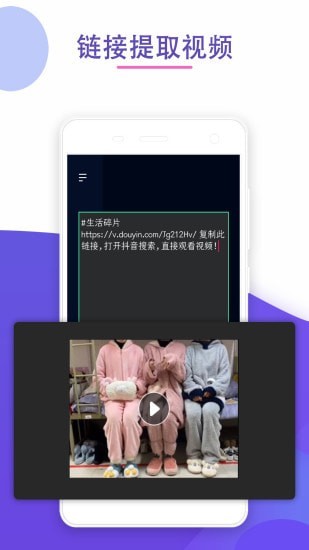 视频除去水印手机最新版图4