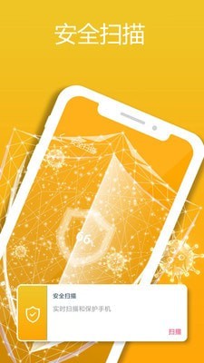 1号清理管家通用版