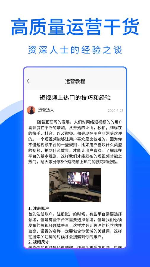 大鱼视频助手免费原版图3