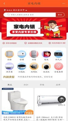 全疆特价包邮图3