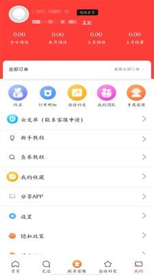 全疆特价包邮图4