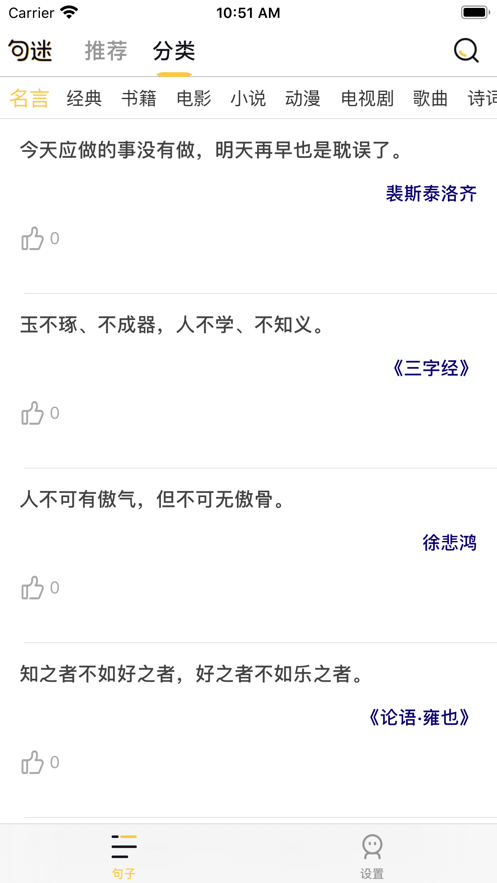 句迷直装版图1