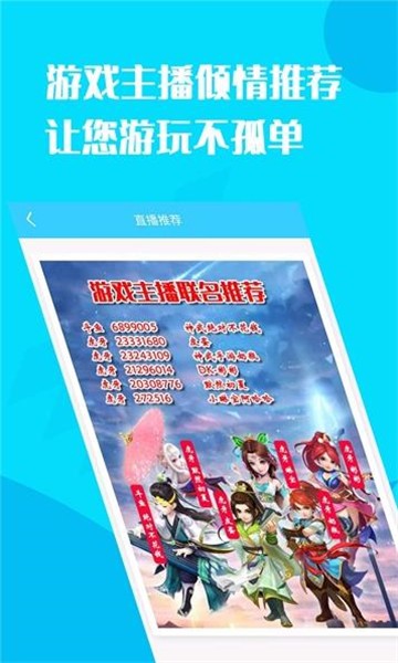 换号吧通用版(1)