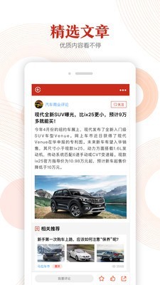 汽势图2