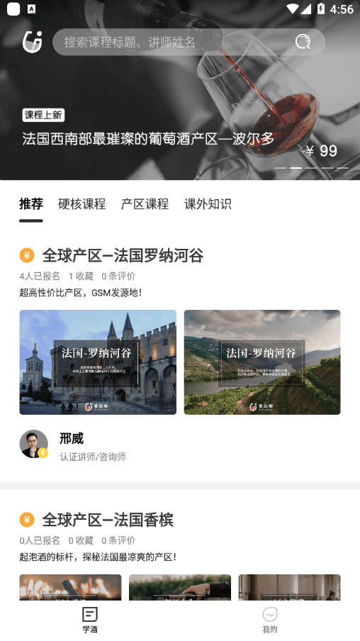 爱咕嘟图2
