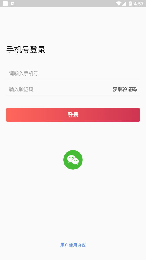 爱咕嘟图4