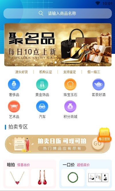启梦图1