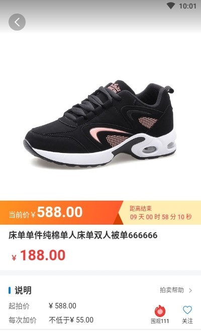 启梦图3