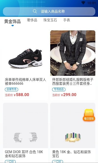 启梦图2