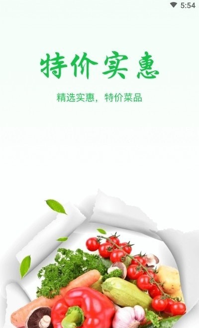 你家菜场门店最新版图1