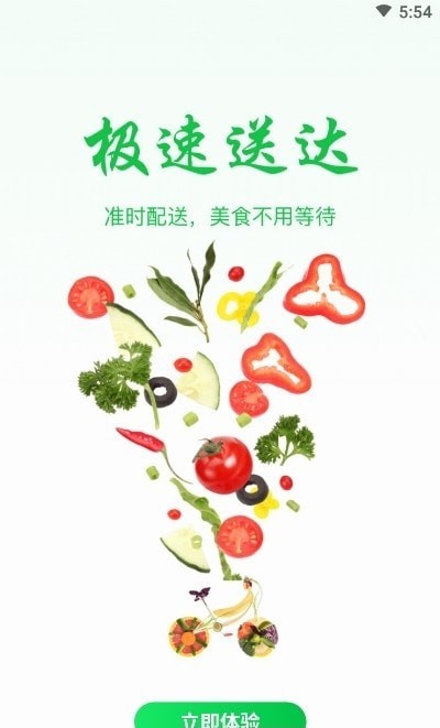 你家菜场门店最新版图3
