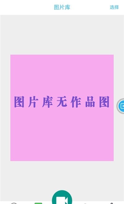 快快录屏大师安卓版图1