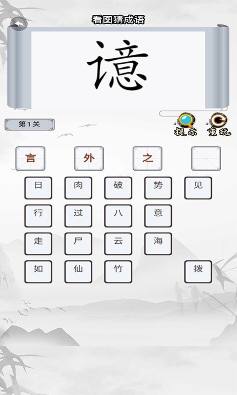 公主贴贴手机正版图2