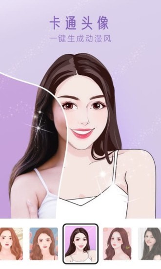 超级P图最新免费版图3