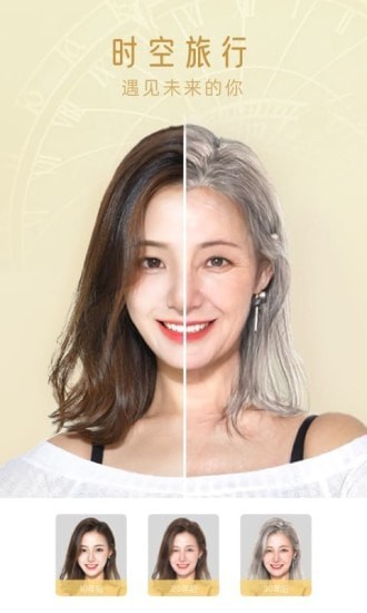 超级P图最新免费版图4