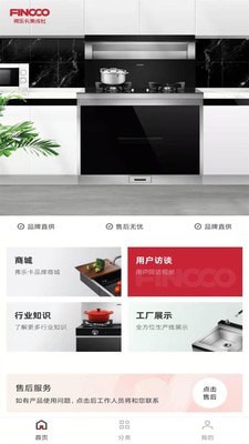 弗乐卡免费原版图2