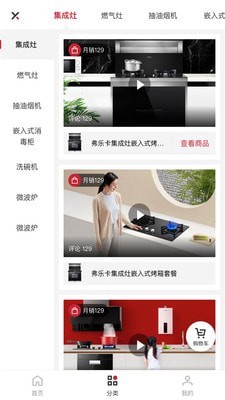 弗乐卡免费原版图1