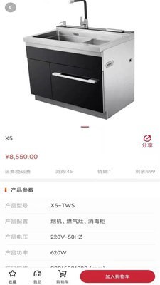 弗乐卡免费原版图3