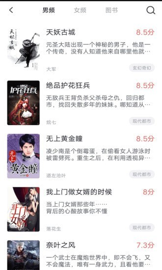 WiFi随心用安卓版
