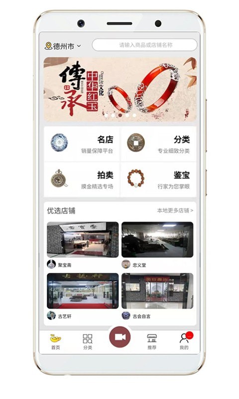 摸金网图2