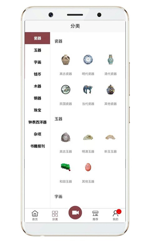 摸金网图1