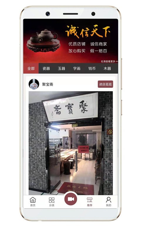 摸金网图5
