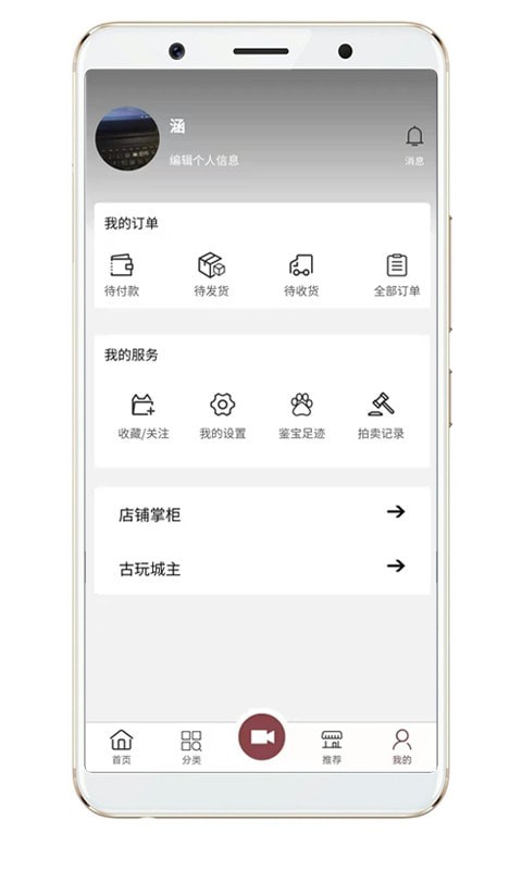 摸金网图3