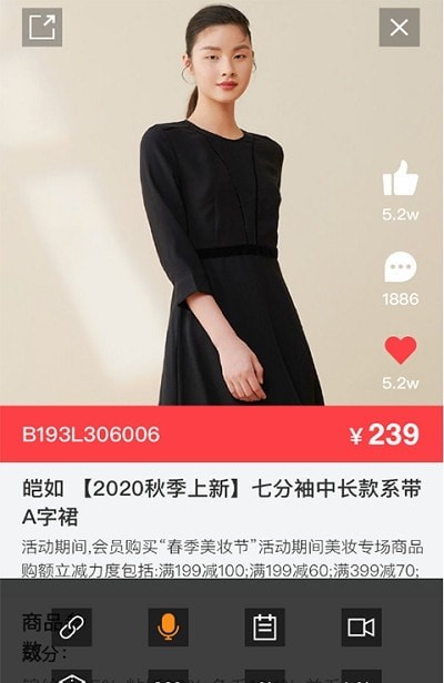 景报手机免费版图3